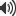 Speaker.png